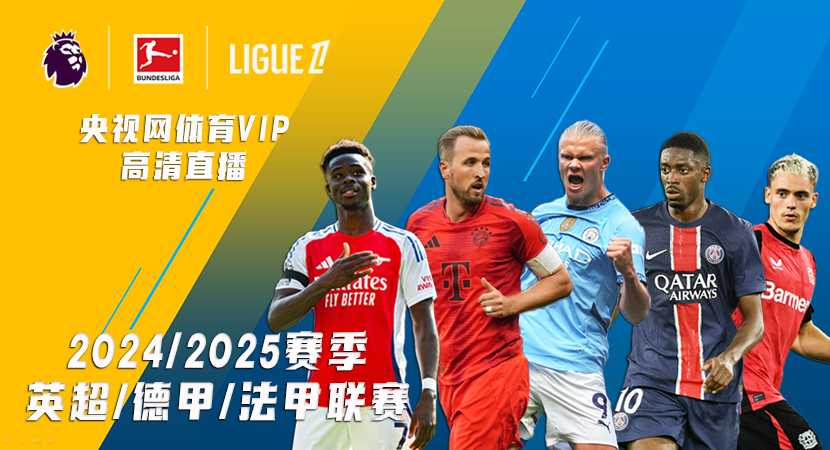 休賽日加強 休賽日加強